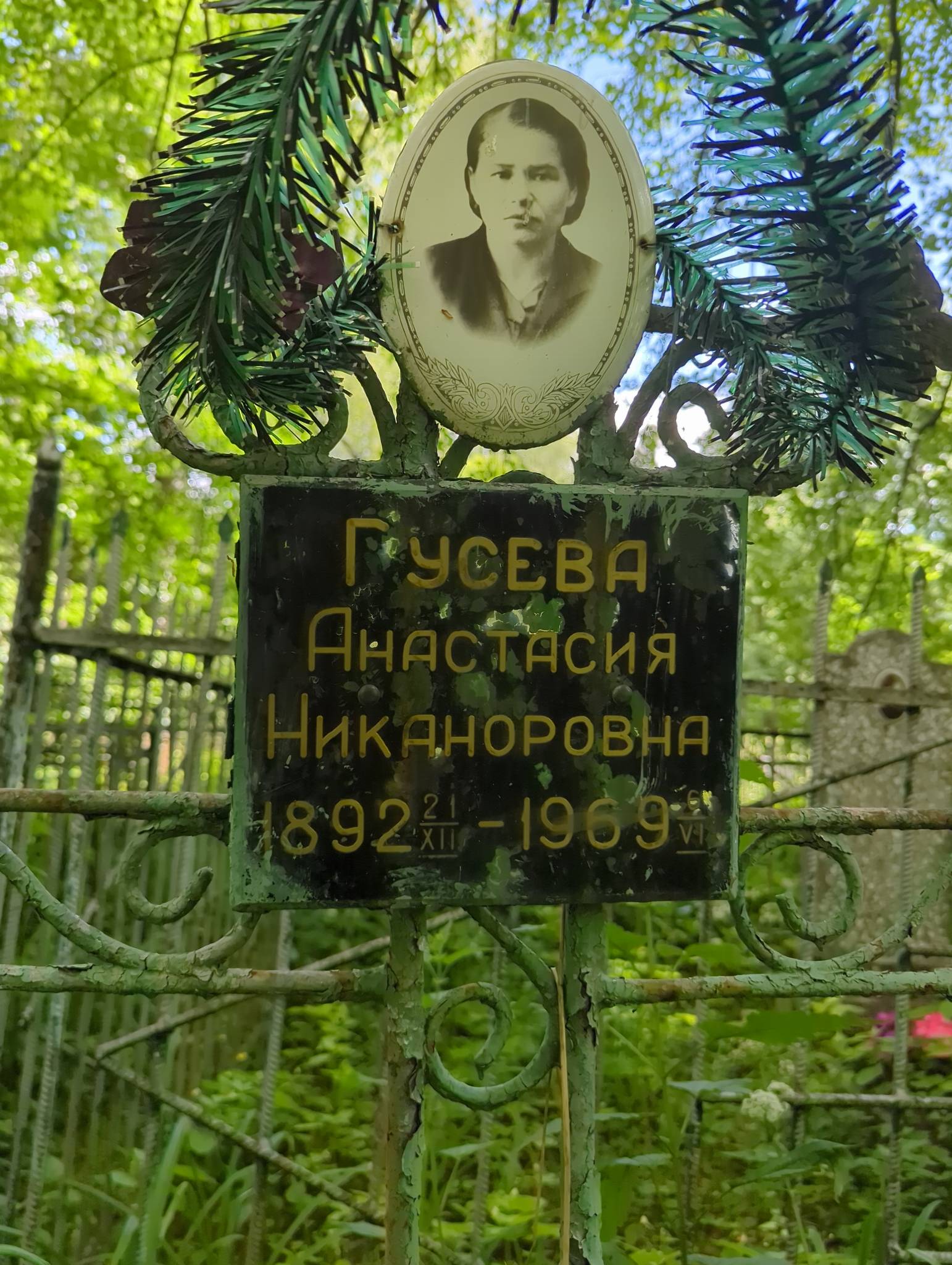 Гусева Анастасия Никаноровна