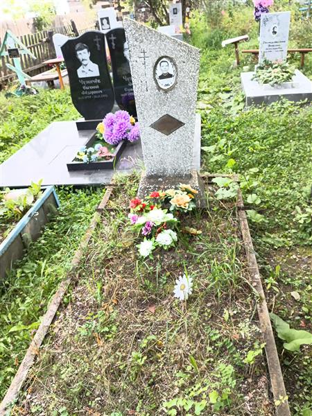 Чумичов Павел Семенович