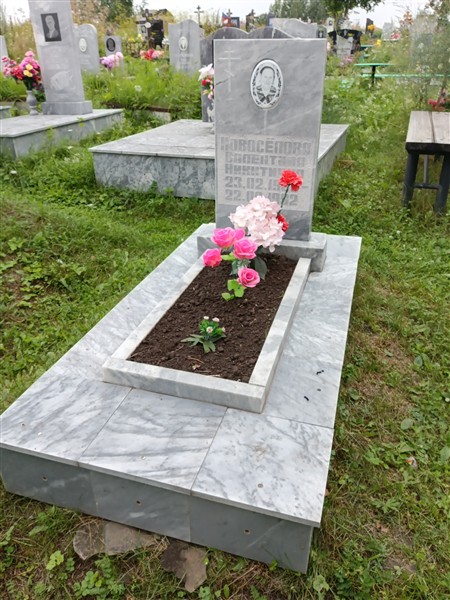 Новоселова Валентина Никитична