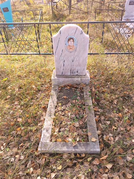 Исаева Хадича Мавлютовна