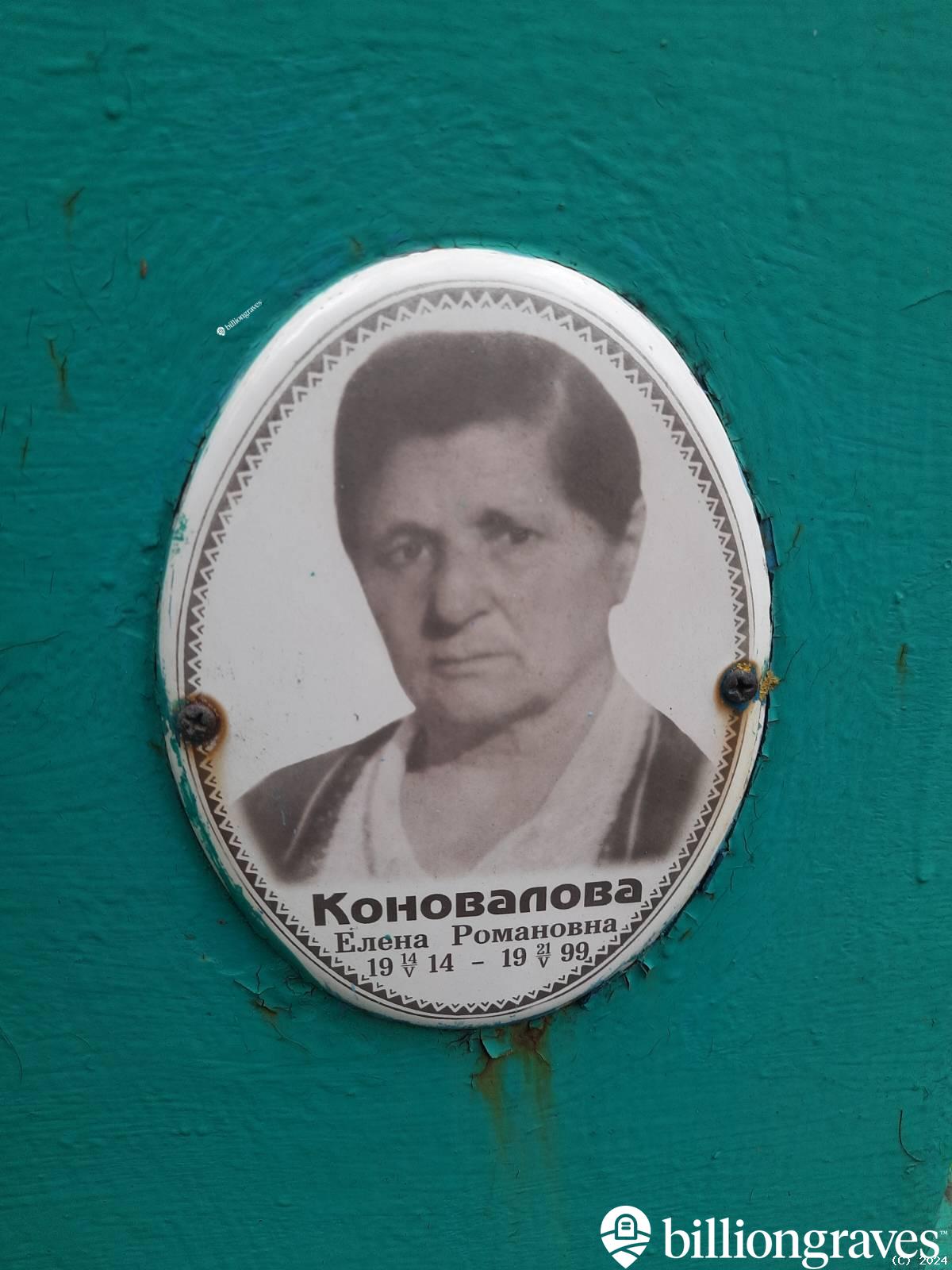 Серин Валентин Павлович
