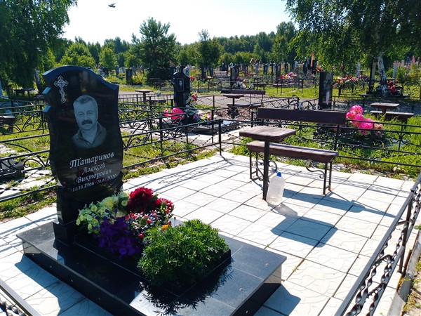 Татаринов Алексей Викторович