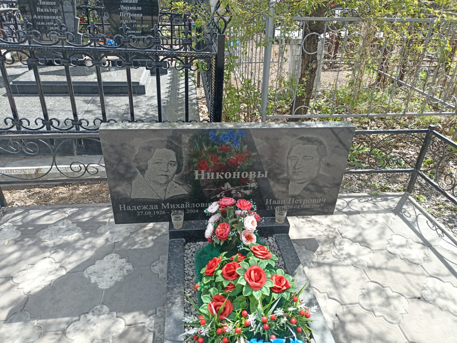 Никонов Иван Петрович