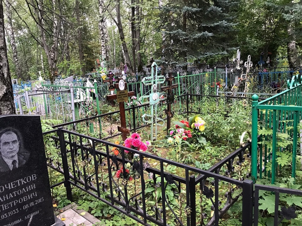 Китаева Антонина Александровна
