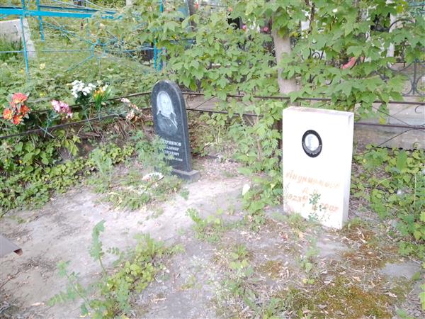 Андриянова А. И.
