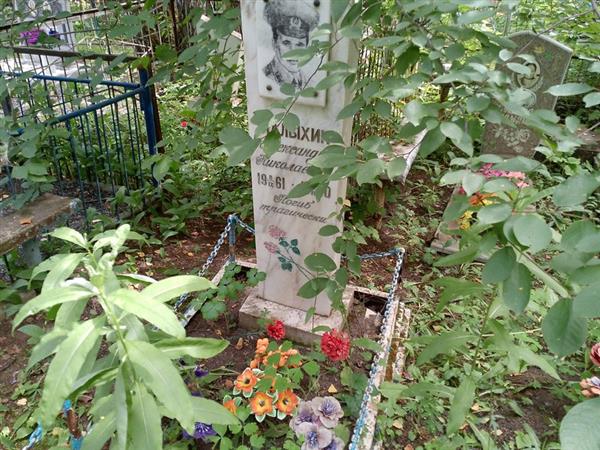 Малыхин Александр Николаевич