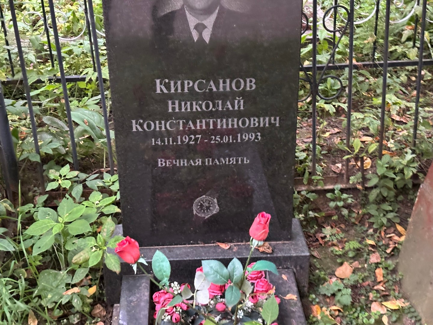 Кирсанов