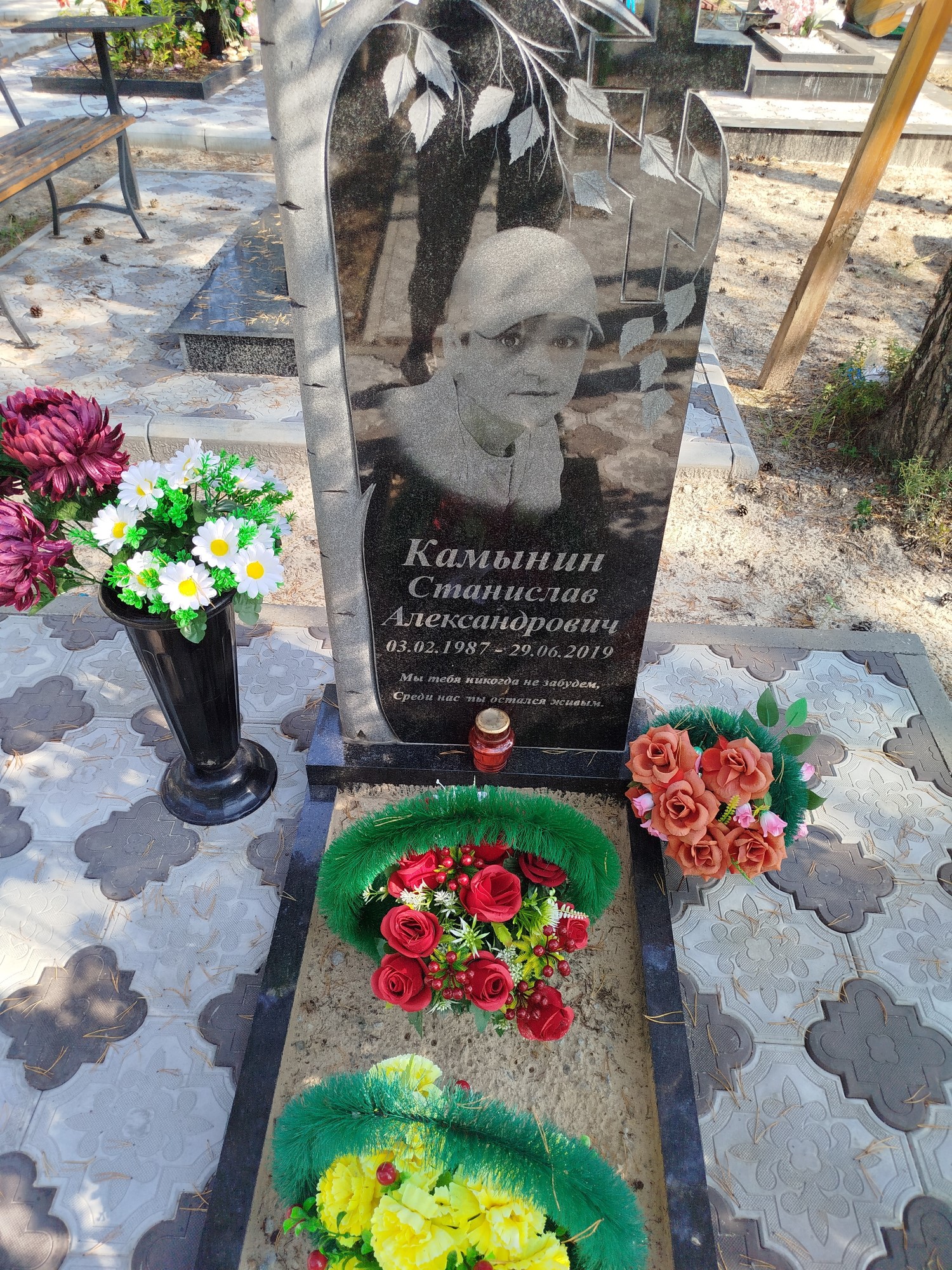 Камынин Станислав Александрович