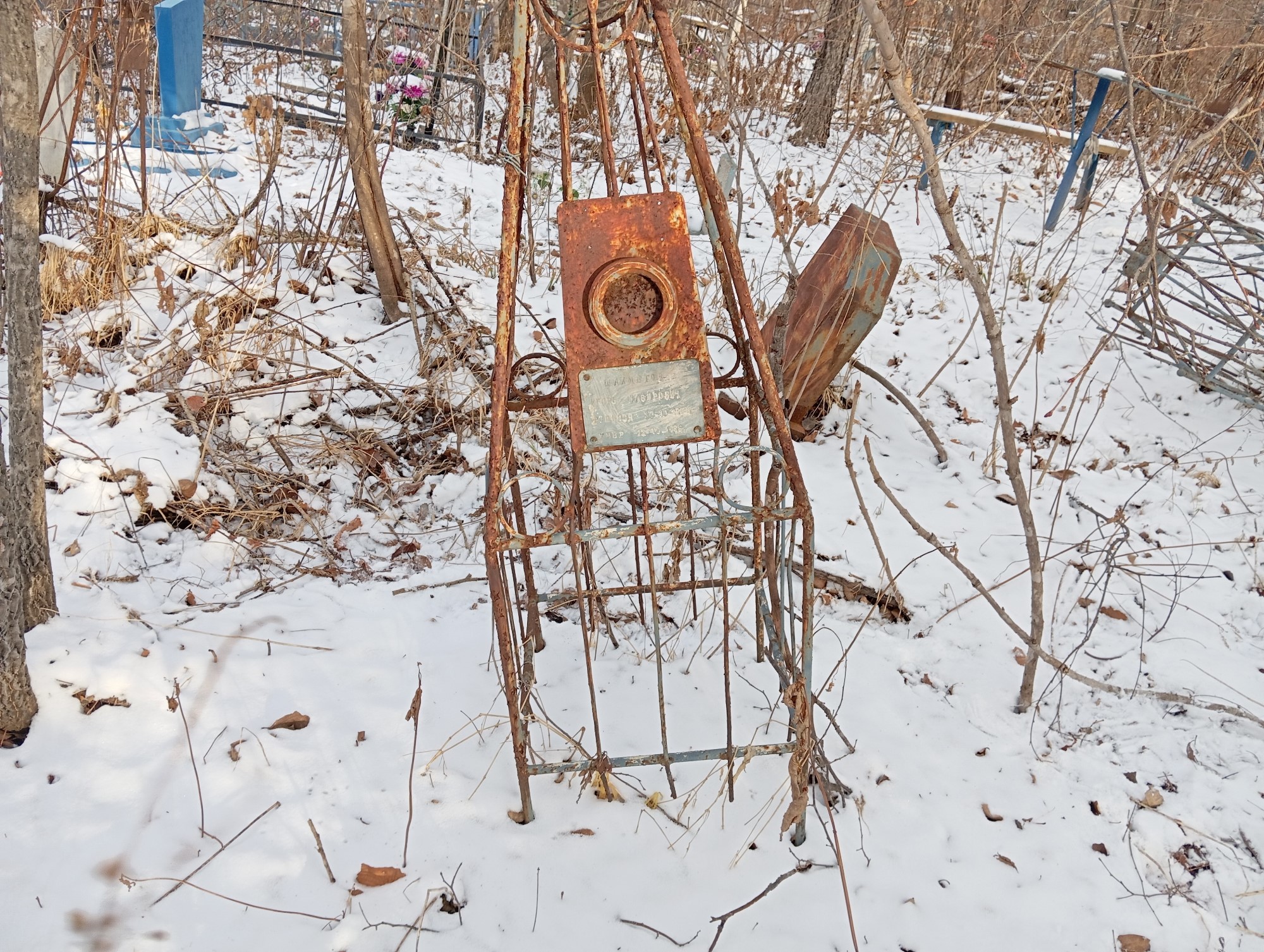 Шахметов Игорь Вазирович