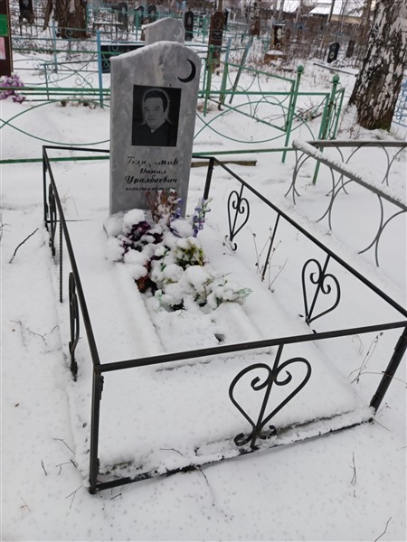 Баязимов Данил Ураламбиевич