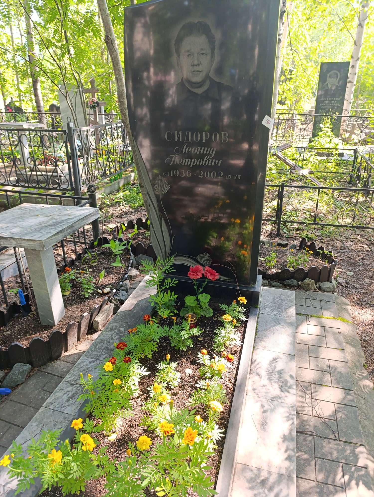 Сидоров Леонид Петрович