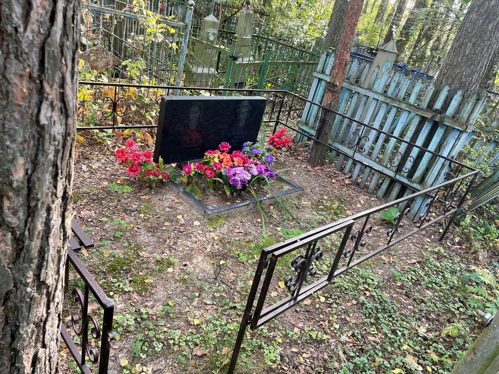Новикова Вера Ивановна