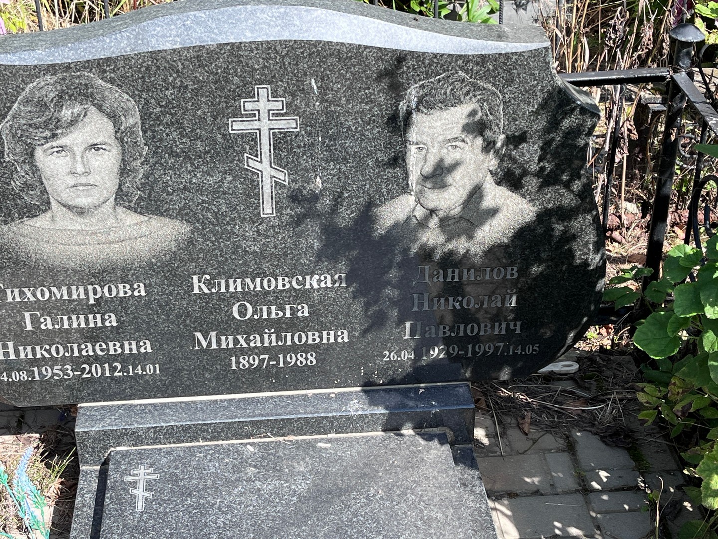 Тихомирова