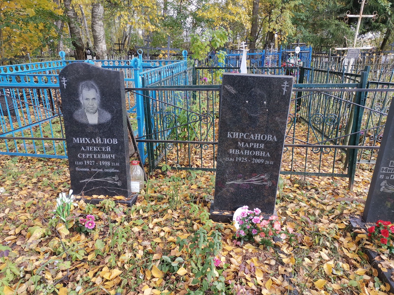 Михайлов Алексей Сергеевич