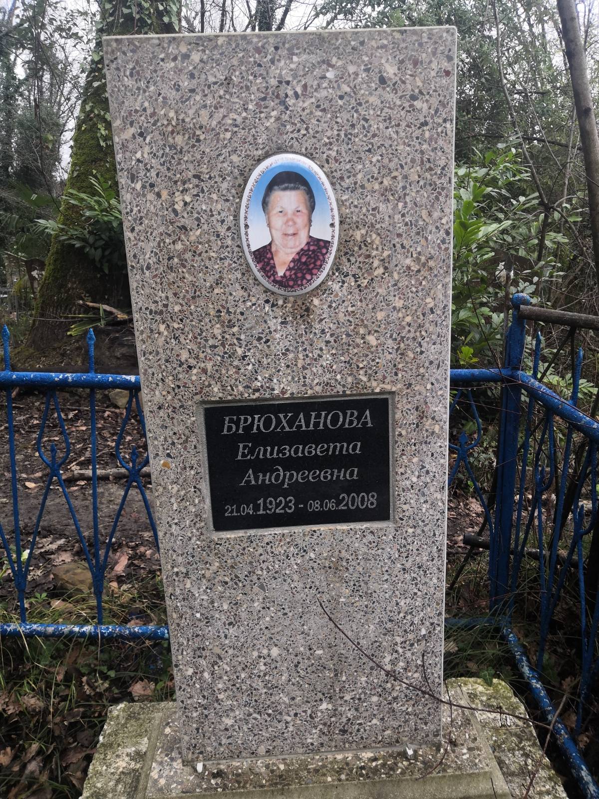 Брюханова Елизавета Андреевна