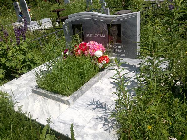 Денисоыва Раиса Борисовна