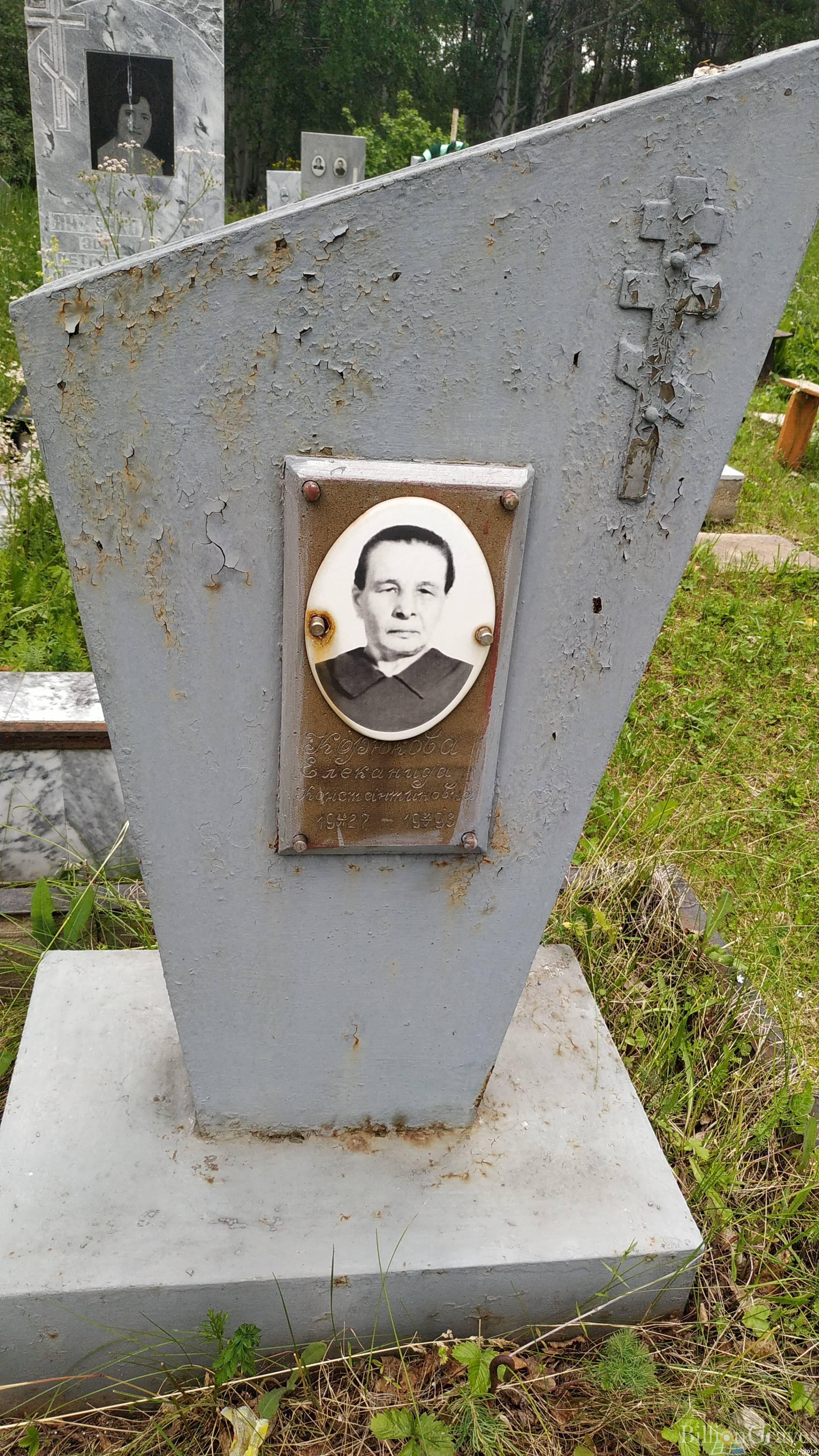 Корюкова Елеканида Константиновна