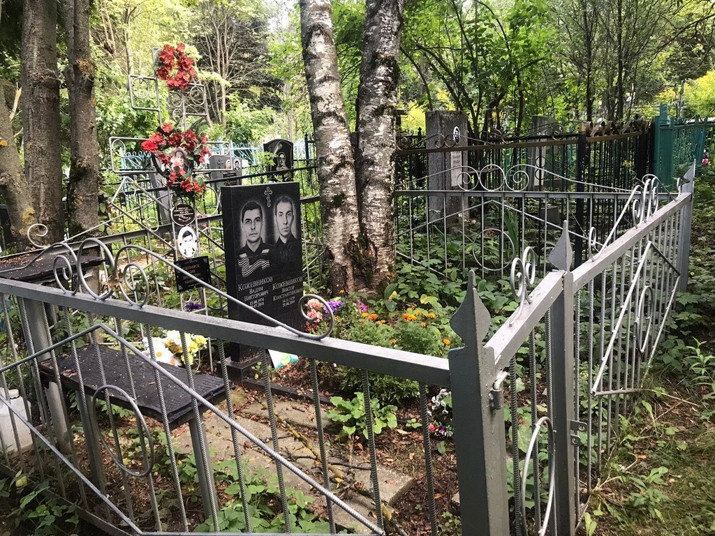 Корнева Капиталина Николаевна