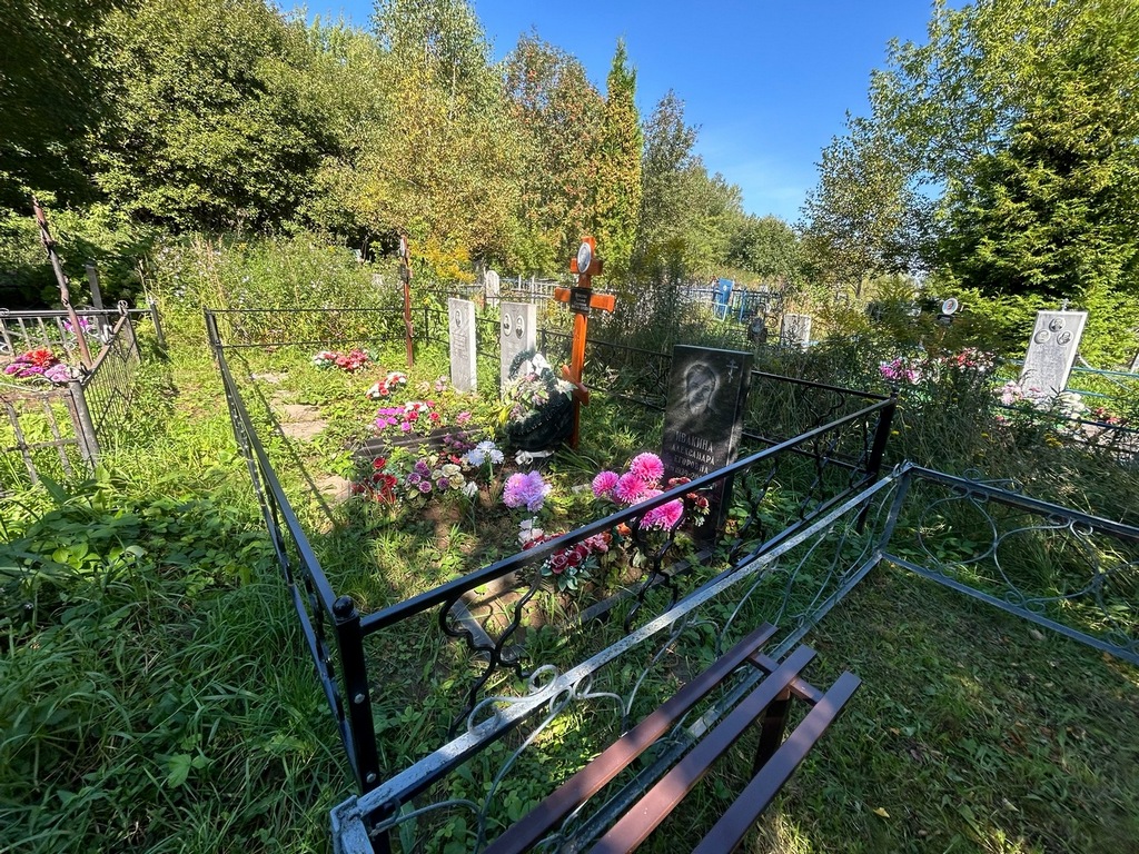 Ивакина Александра Егоровна