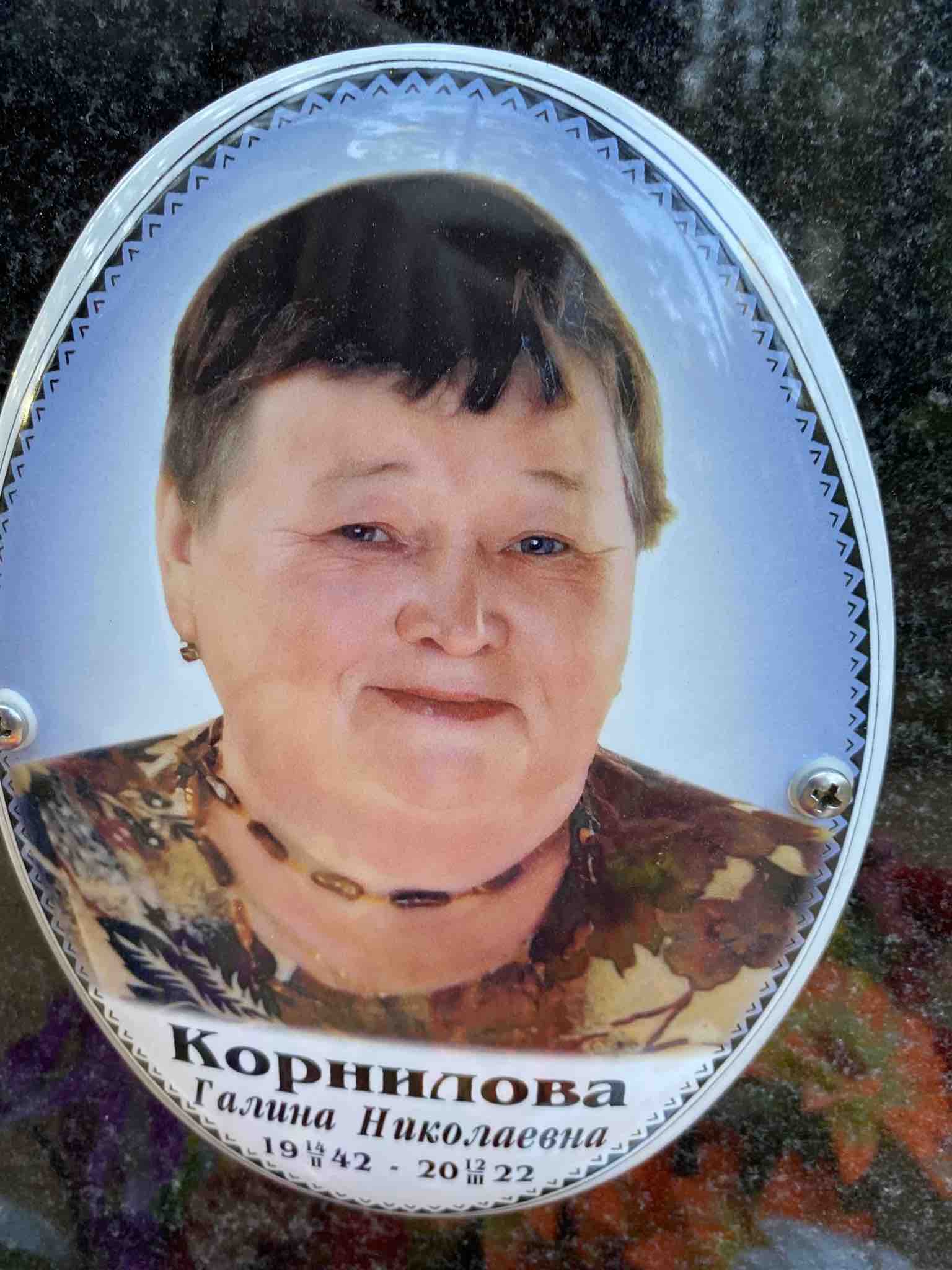 Мишенькин Иван Николаевич