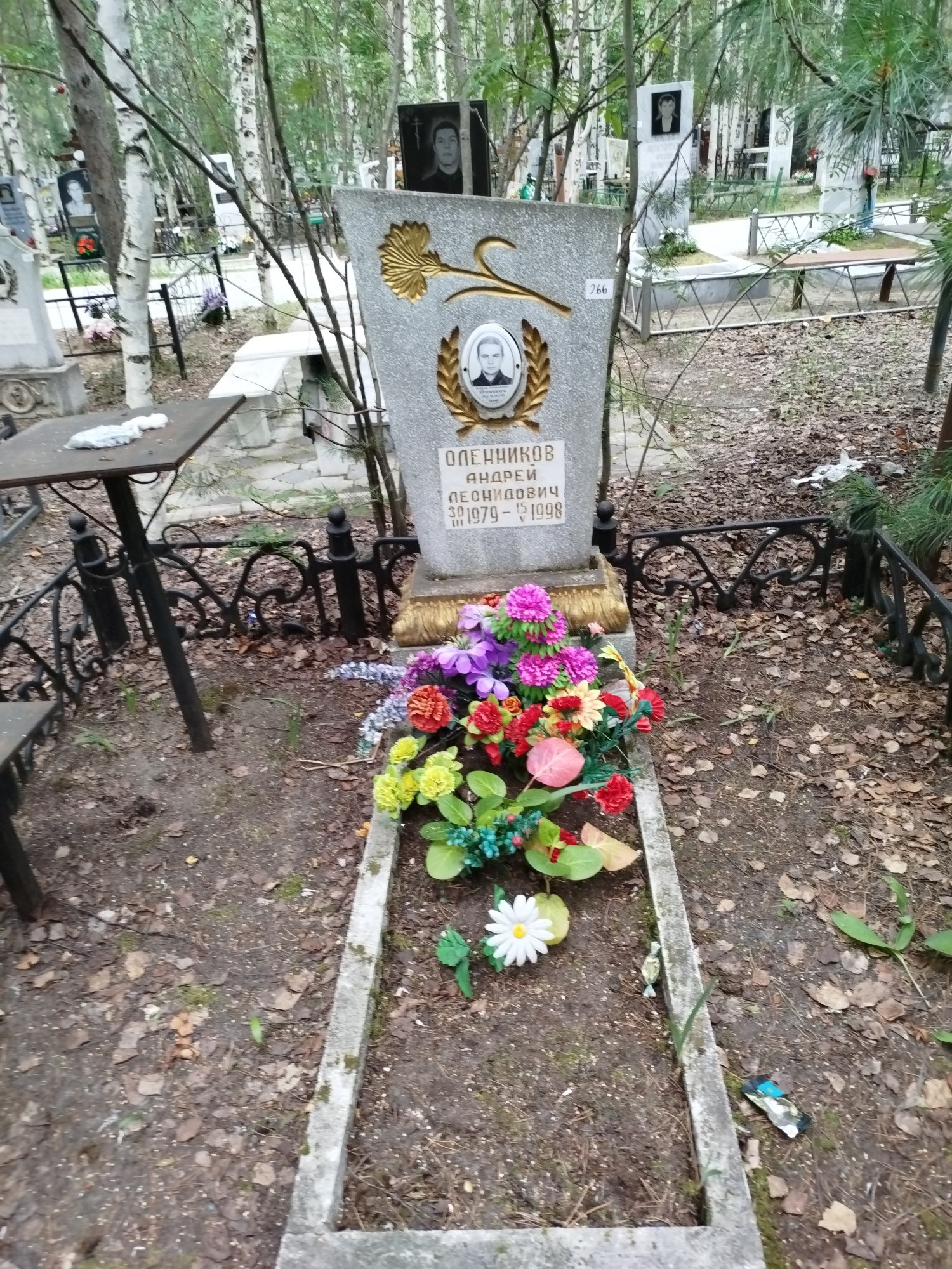 Оленников Андрей Леонидович