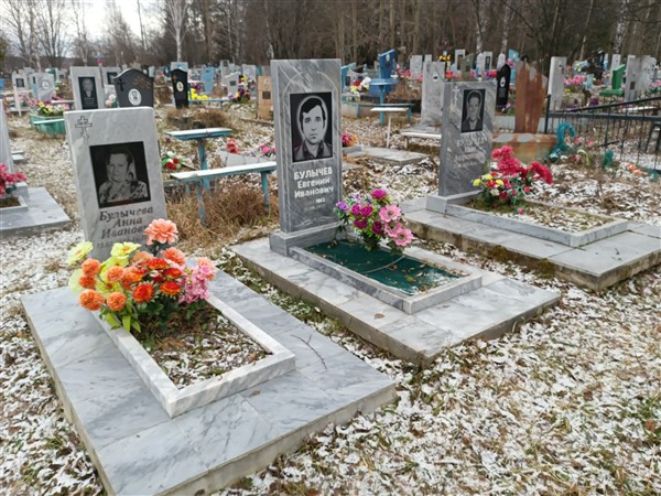 Булычева Анна Ивановна