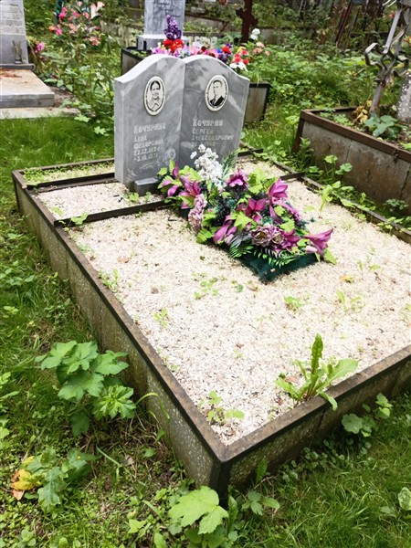 Кочурин Сергей Александрович