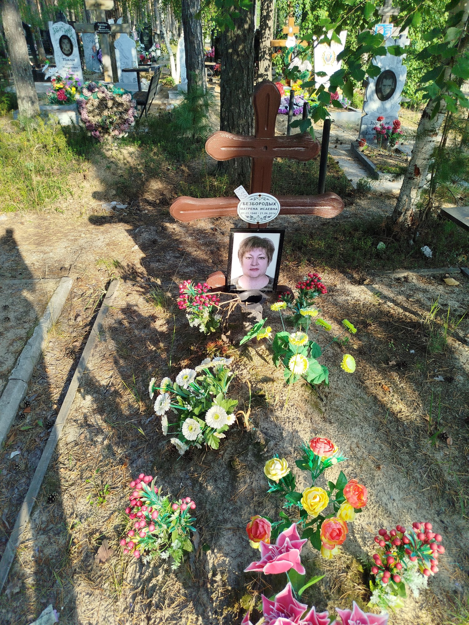 Безбородых Матрена Исаевна