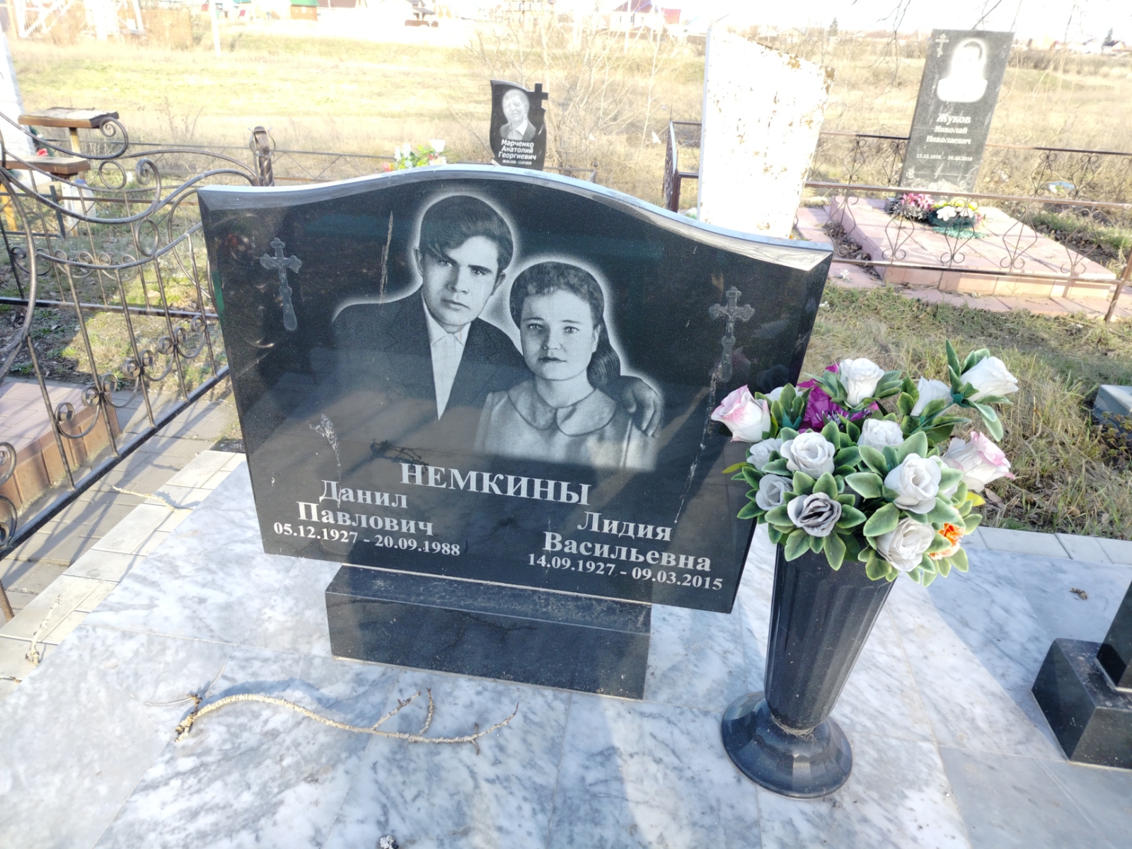 Немкина Лидия Васильевна