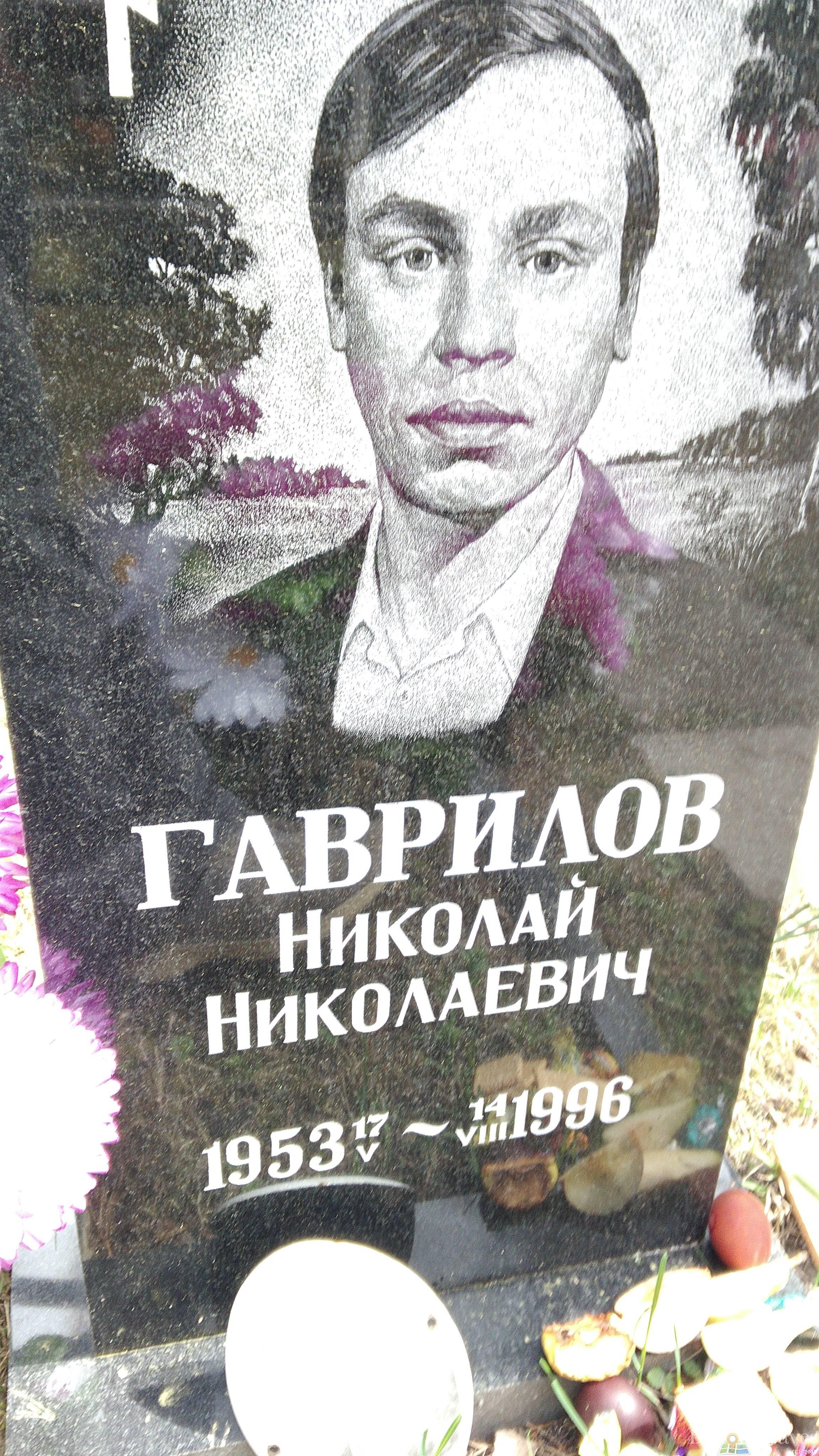 Седова Евгения Васильевна
