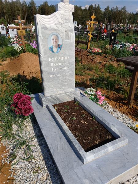 Кузьмина Валентина Ивановна