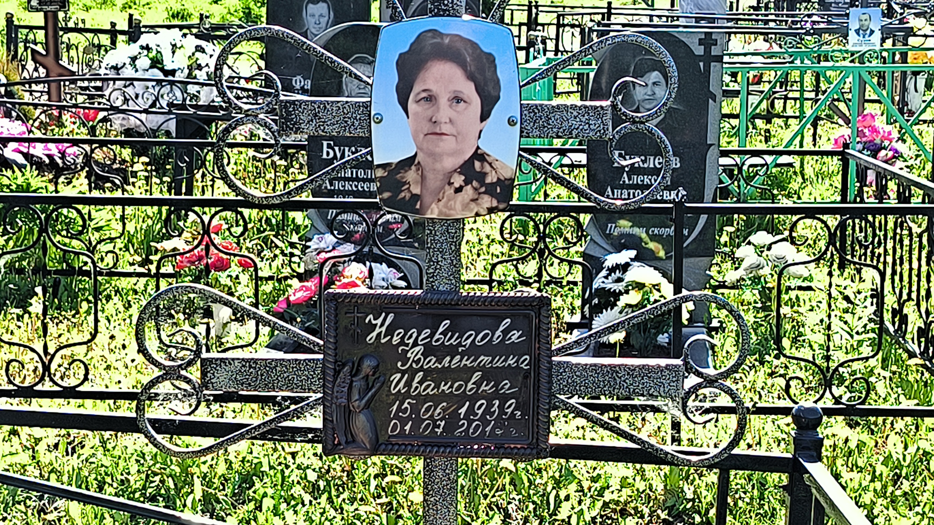 Недевидова Валентина Ивановна