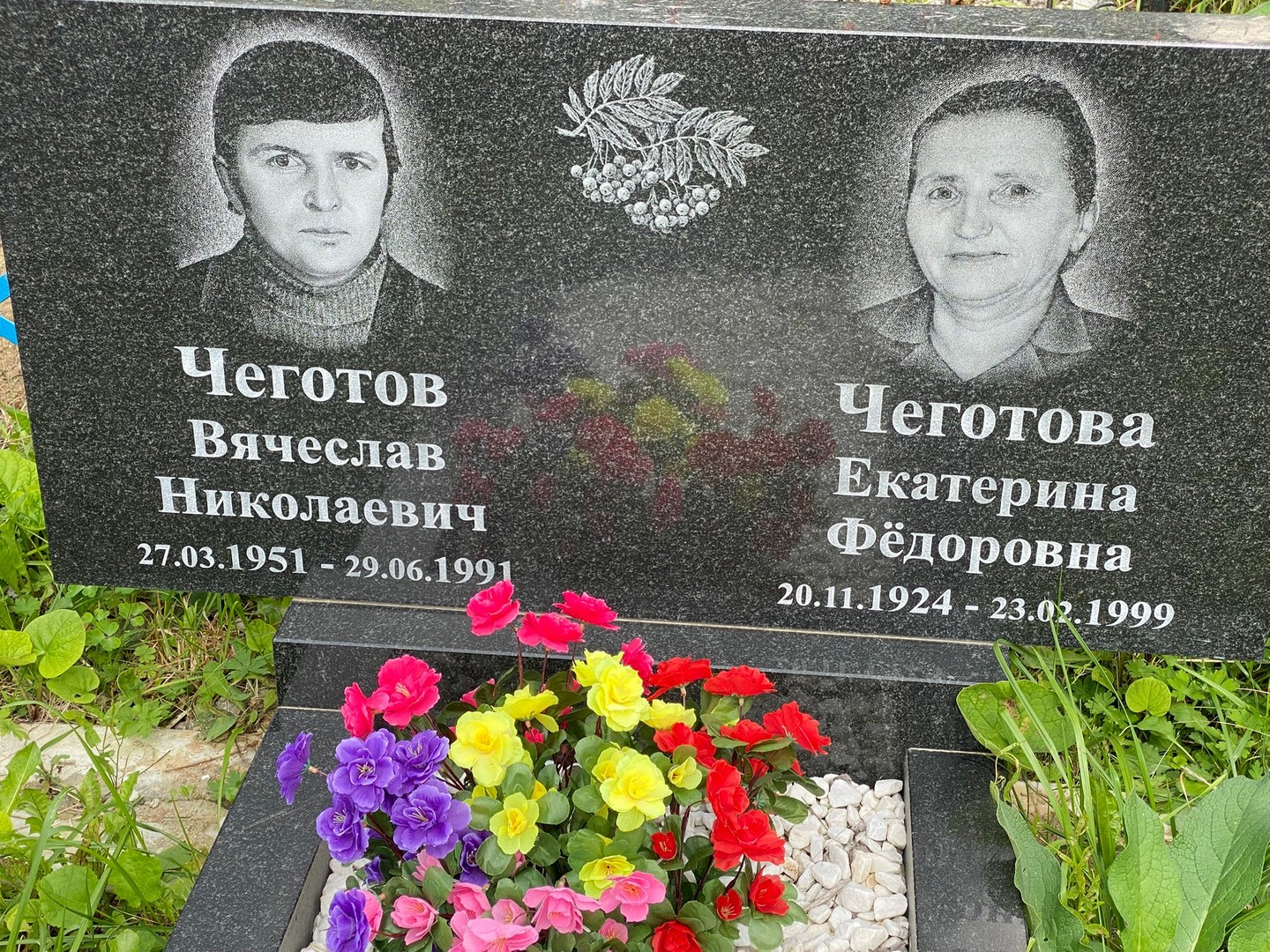 Чеготов