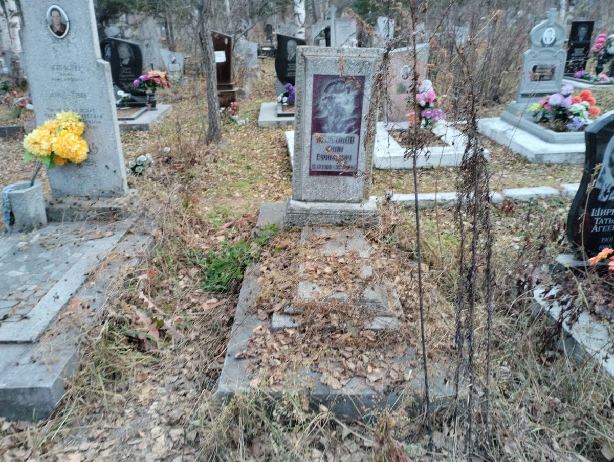 Агафонов Иван Ефимович