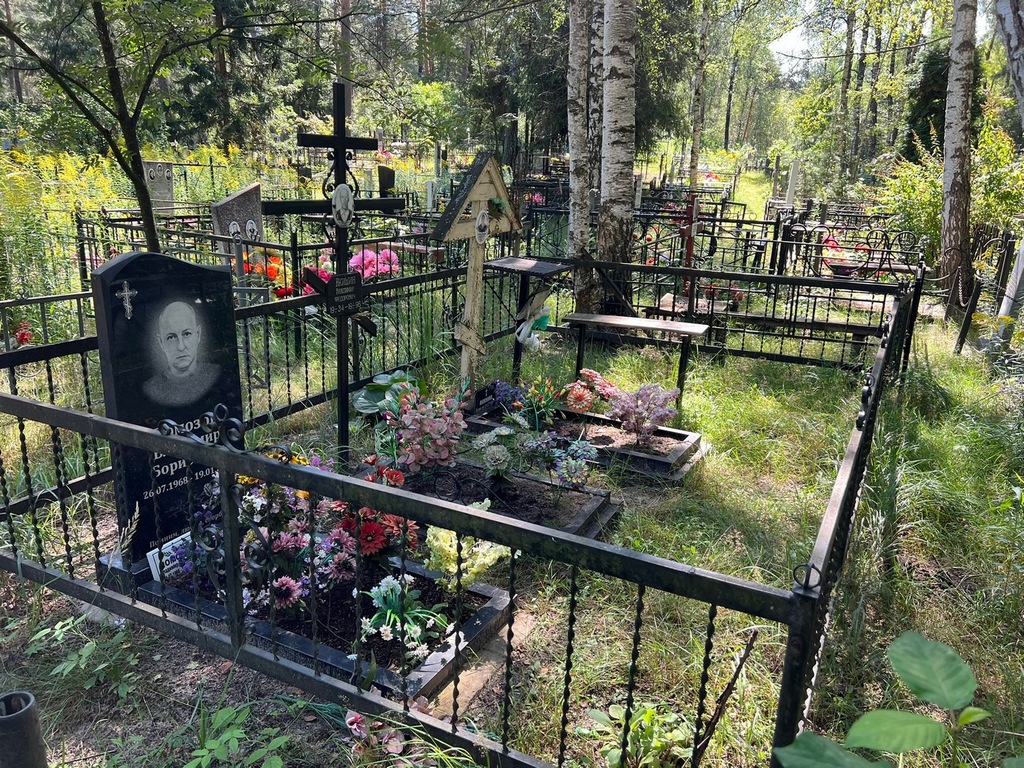 Акишин Владимир Федорович
