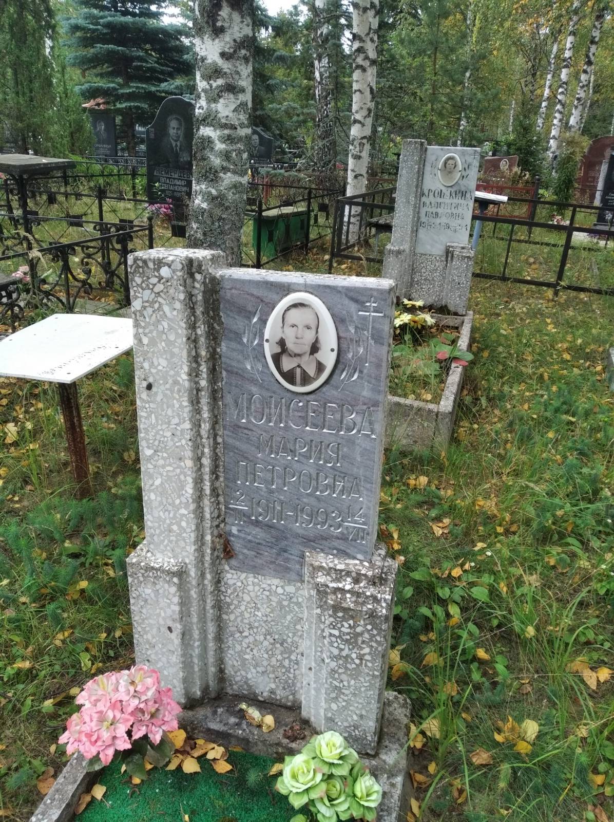 Моисеева Мария Петровна