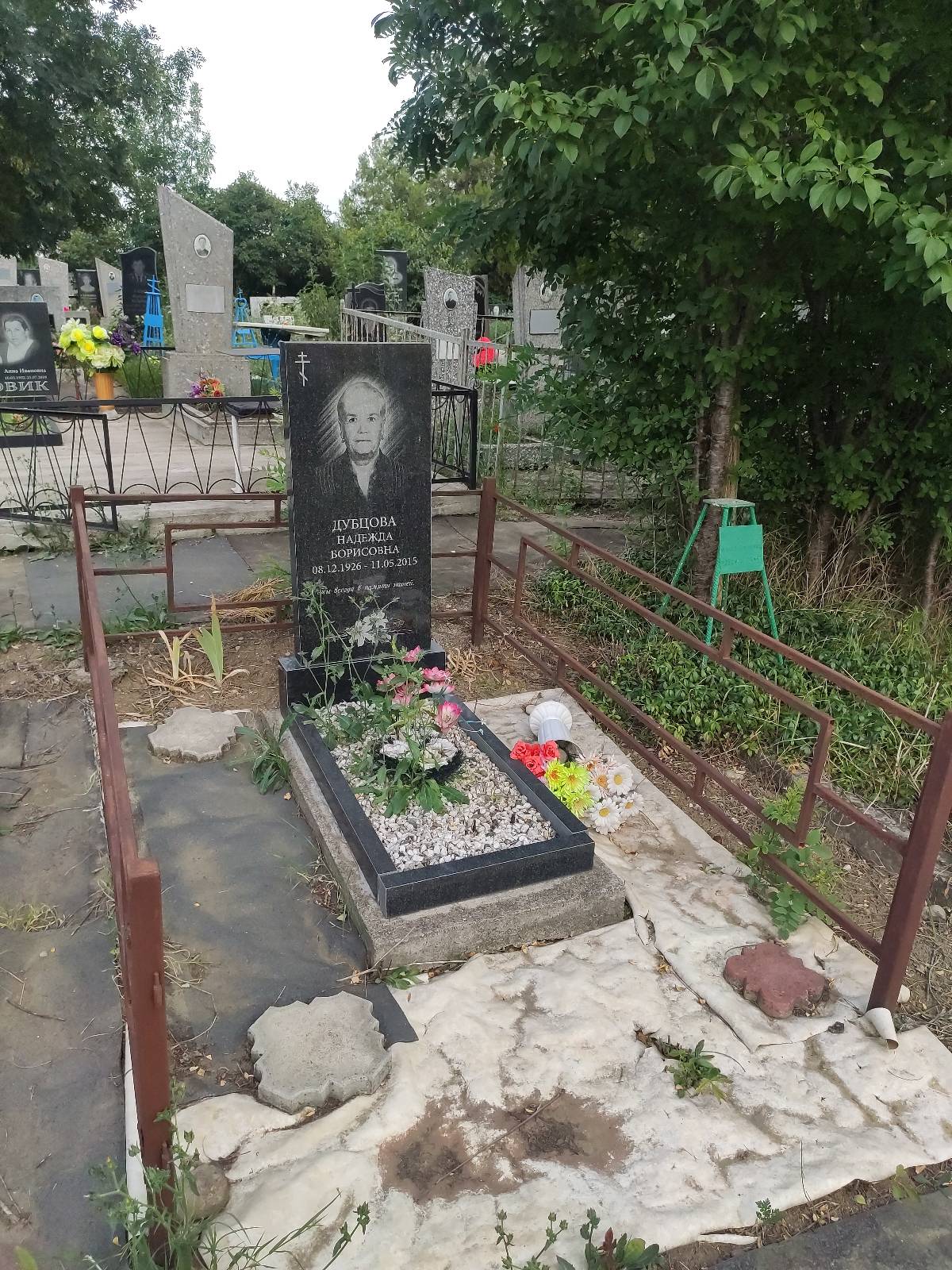 Дубцова Надежда Борисовна