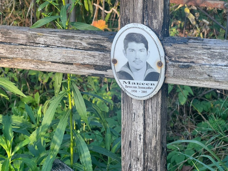 Макеев