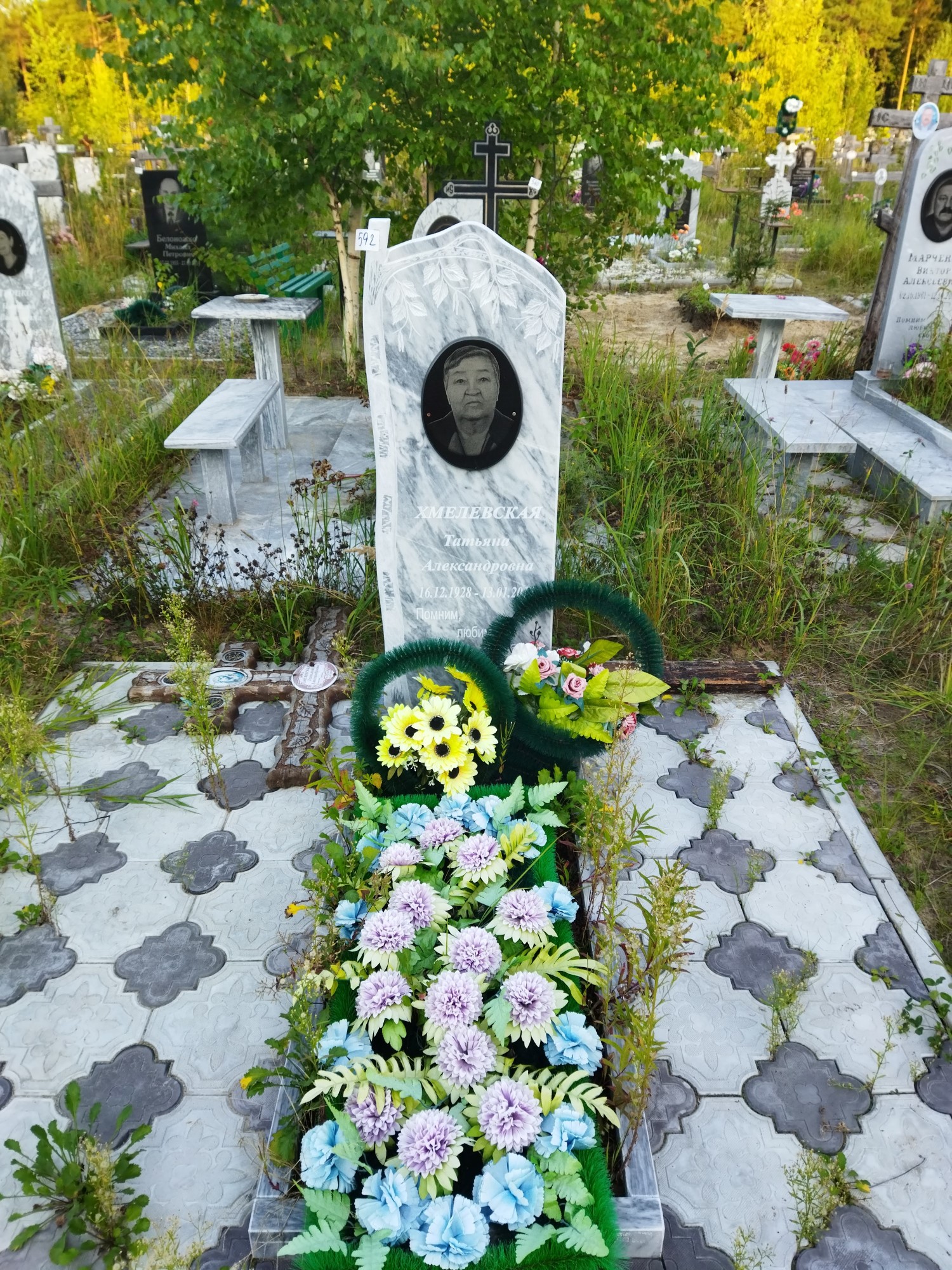 Хмелевская Татьяна Александровна