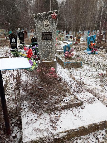 Епимахов Александр Александрович