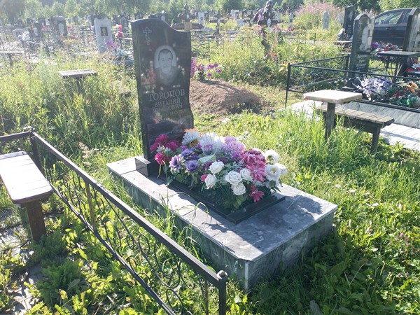Торопов Виталий Иванович