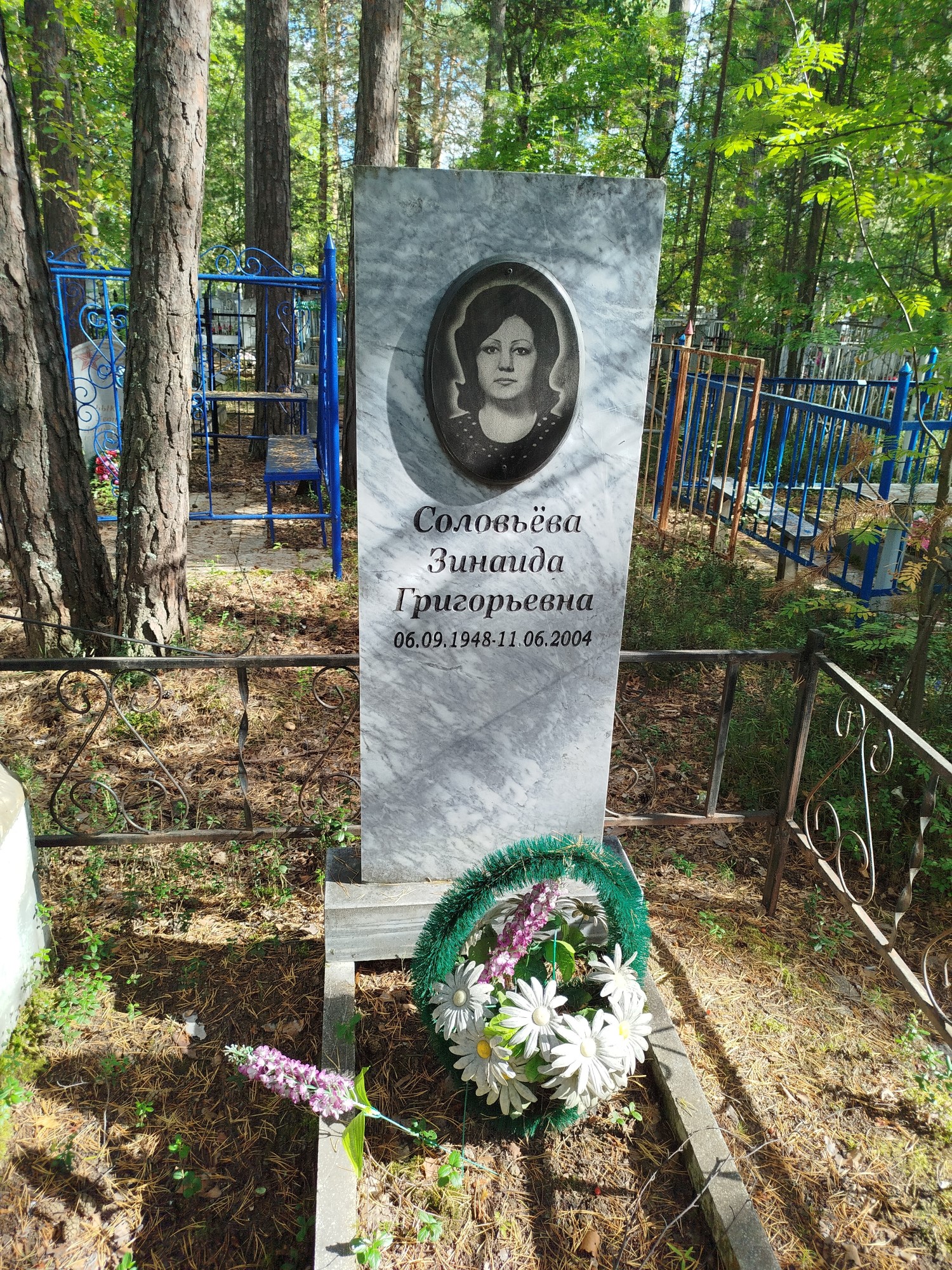 Соловьева Зинаида Григорьевна
