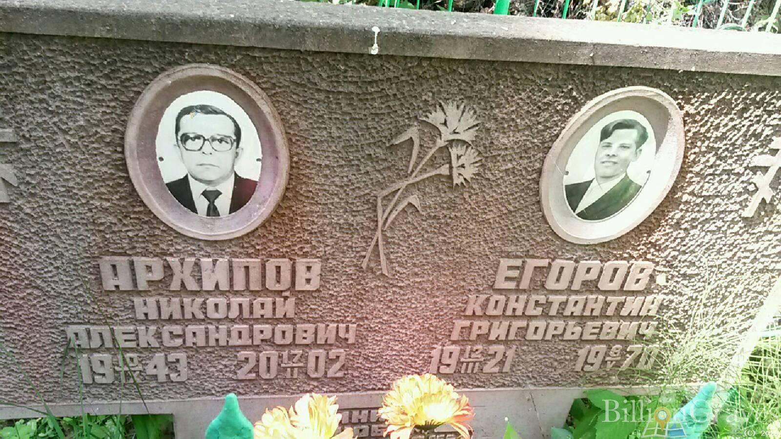 Лопанов Виктор Космафонтович