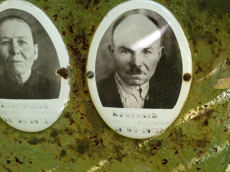 Красулев Егор Максимович