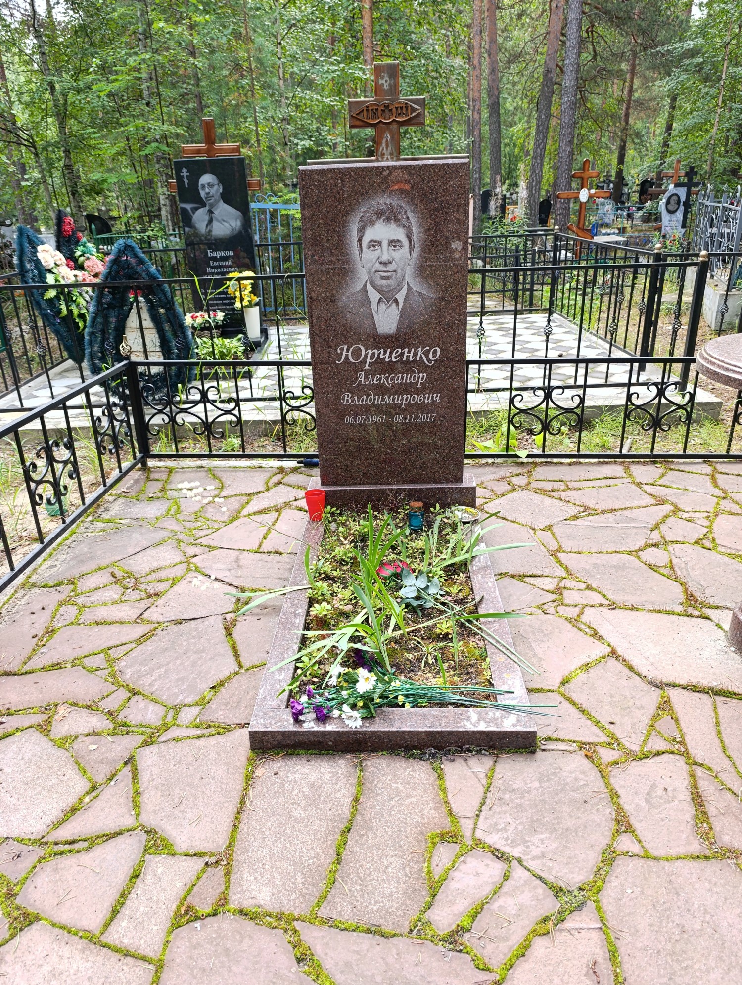 Юрченко Александр Владимирович