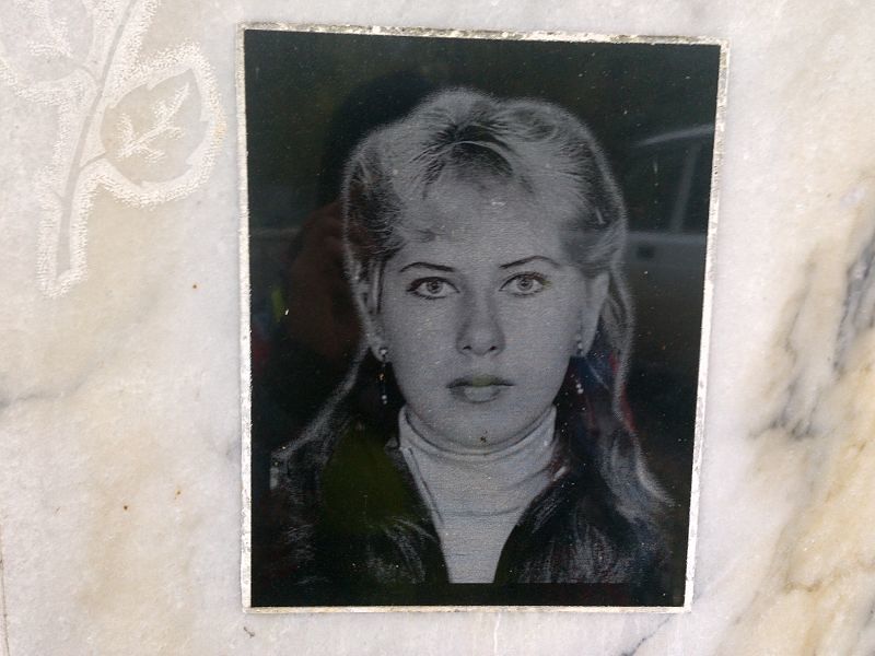 Зайцева
