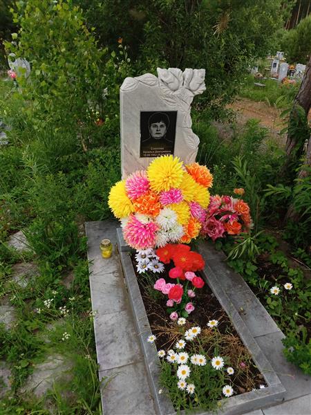 Соколова Наталья Дмитриевна