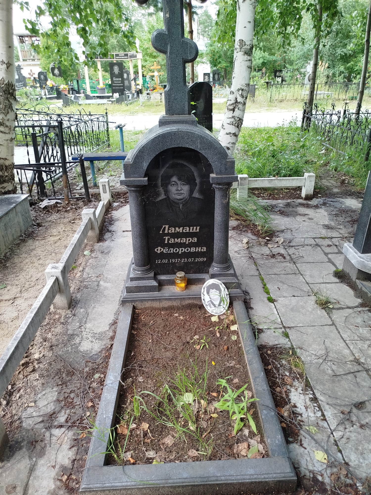 Ламаш Тамара Фёдоровна