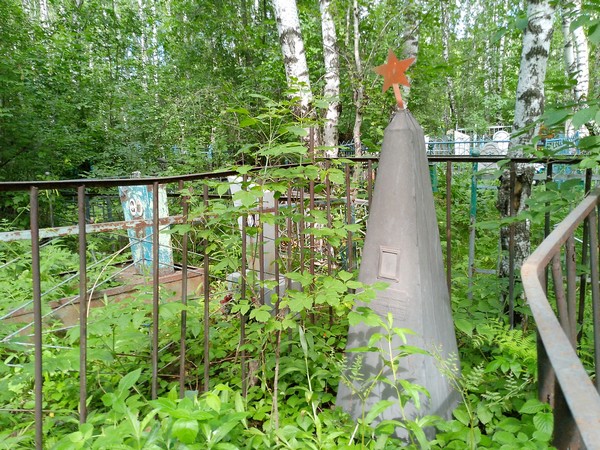 Лизунов Александр Иванович