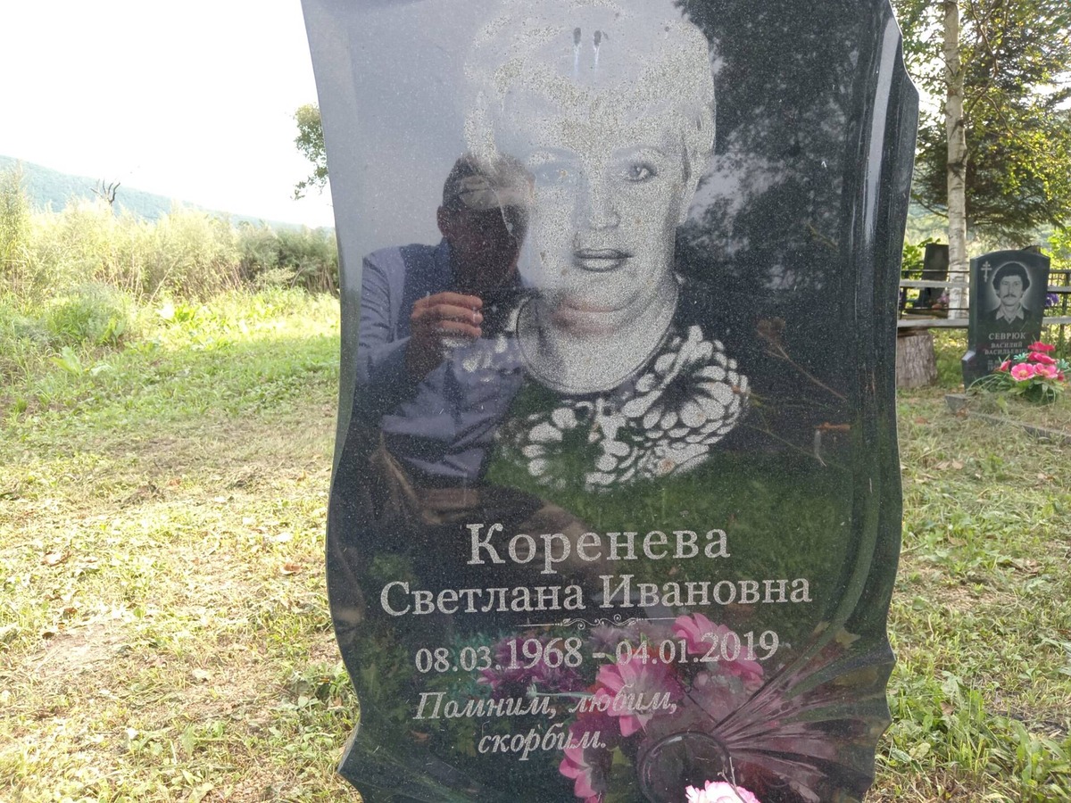 Коренева Светлана Ивановна